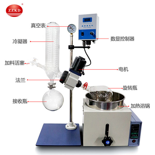 旋转蒸发仪连接示意图